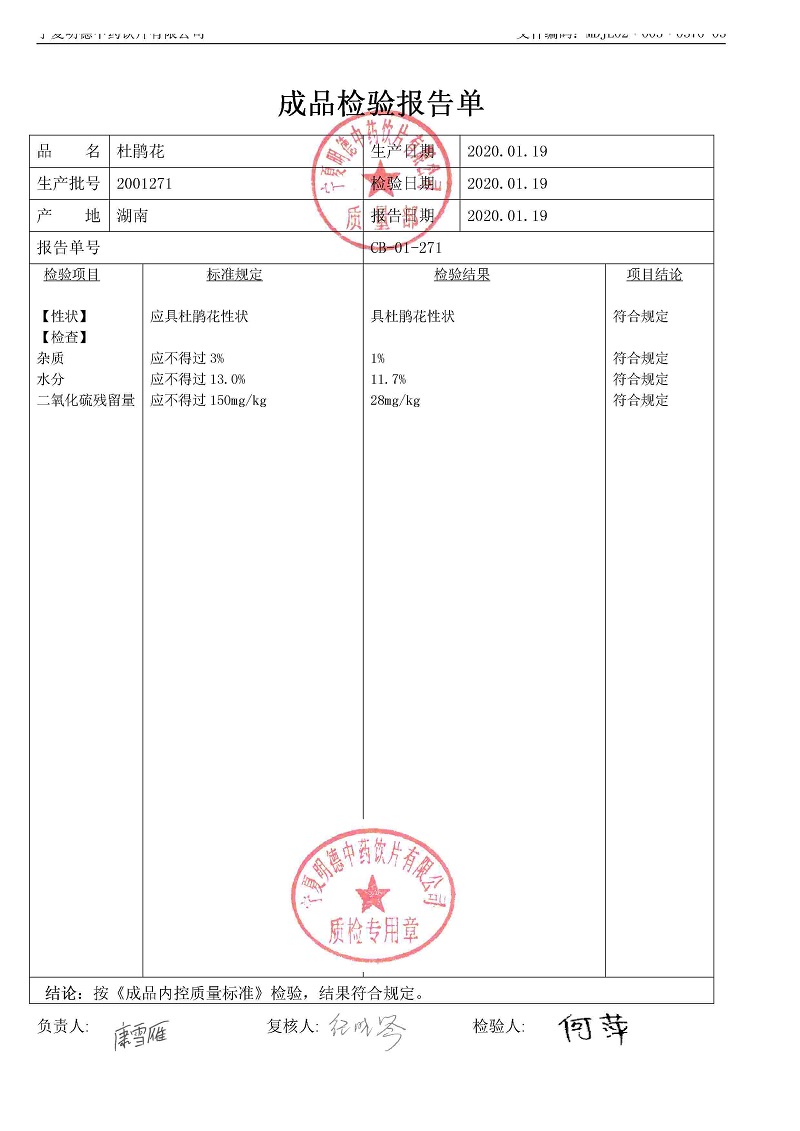 2001271杜鵑花.jpg